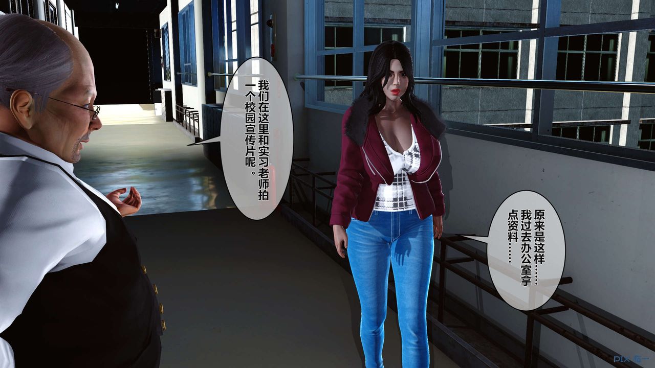 《[3D]秘密高清無碼版》漫画 第04話