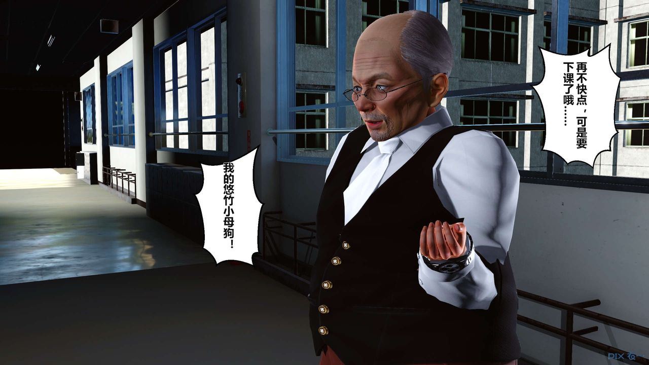 《[3D]秘密高清無碼版》漫画 第04話