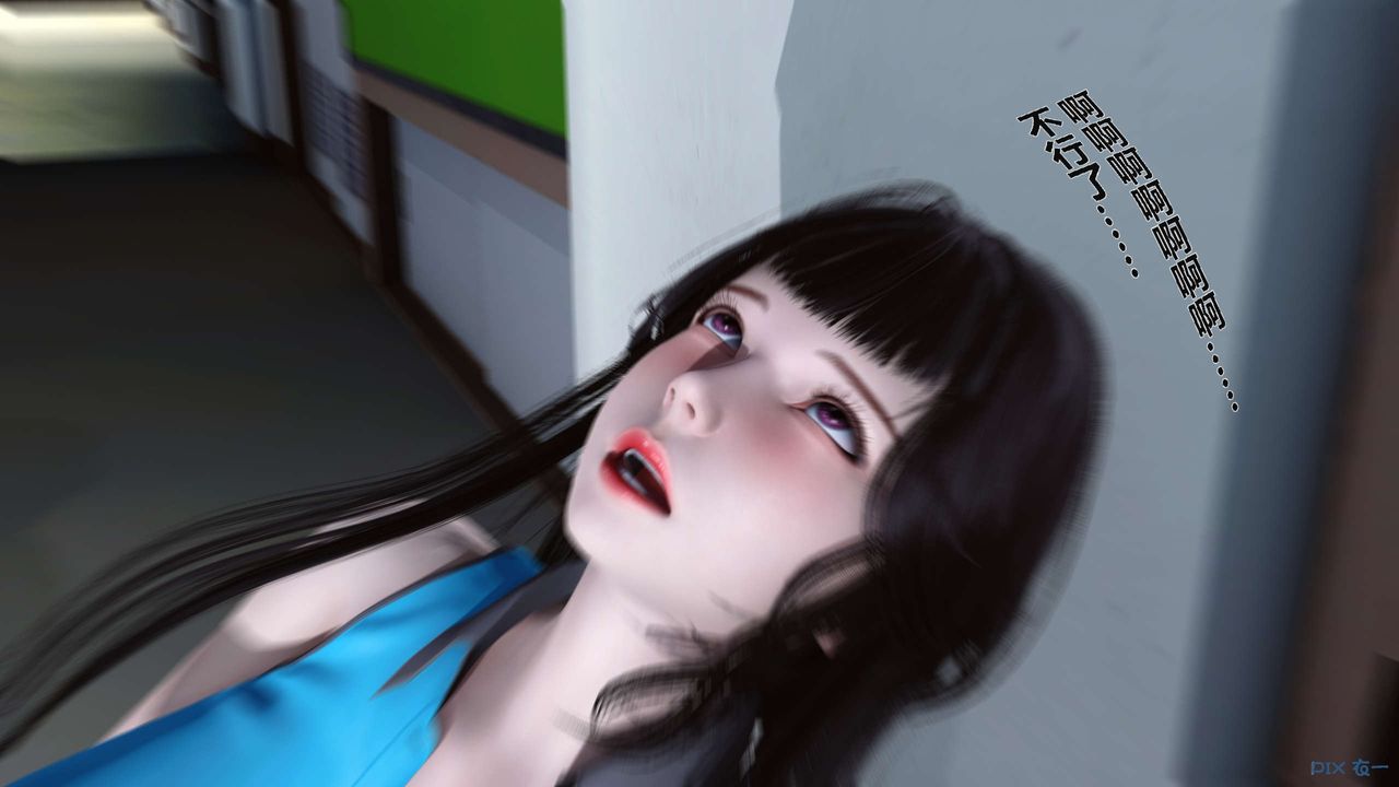 《[3D]秘密高清無碼版》漫画 第04話