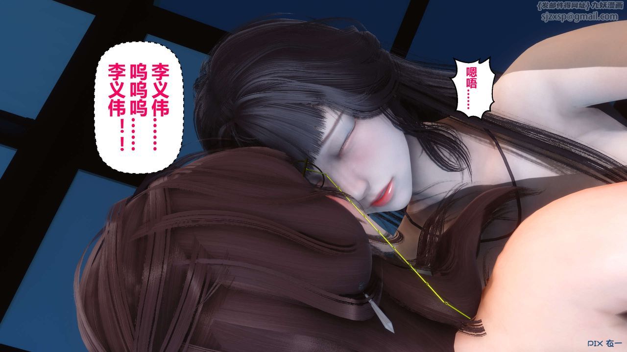 《[3D]秘密高清無碼版》漫画 第41話