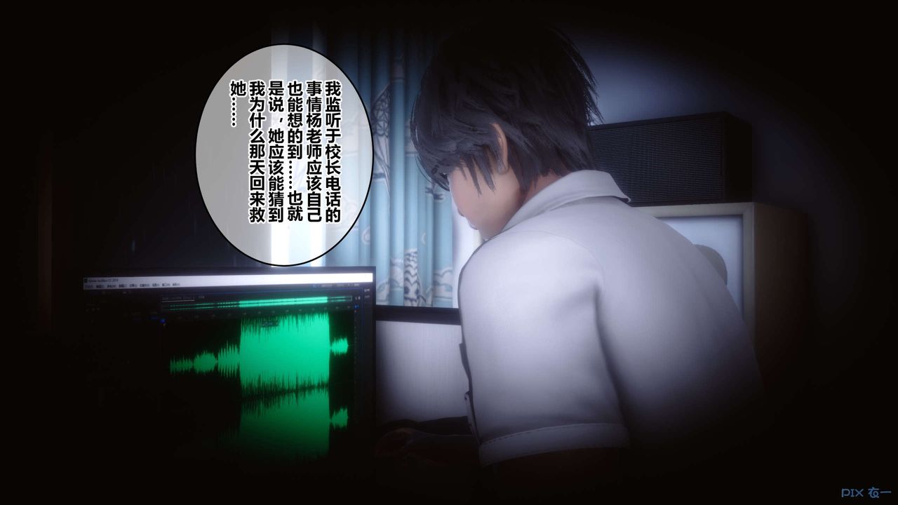 《[3D]秘密高清無碼版》漫画 第42話