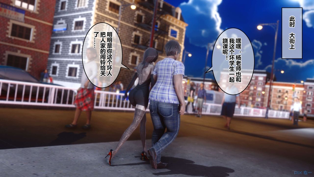 《[3D]秘密高清無碼版》漫画 第43話