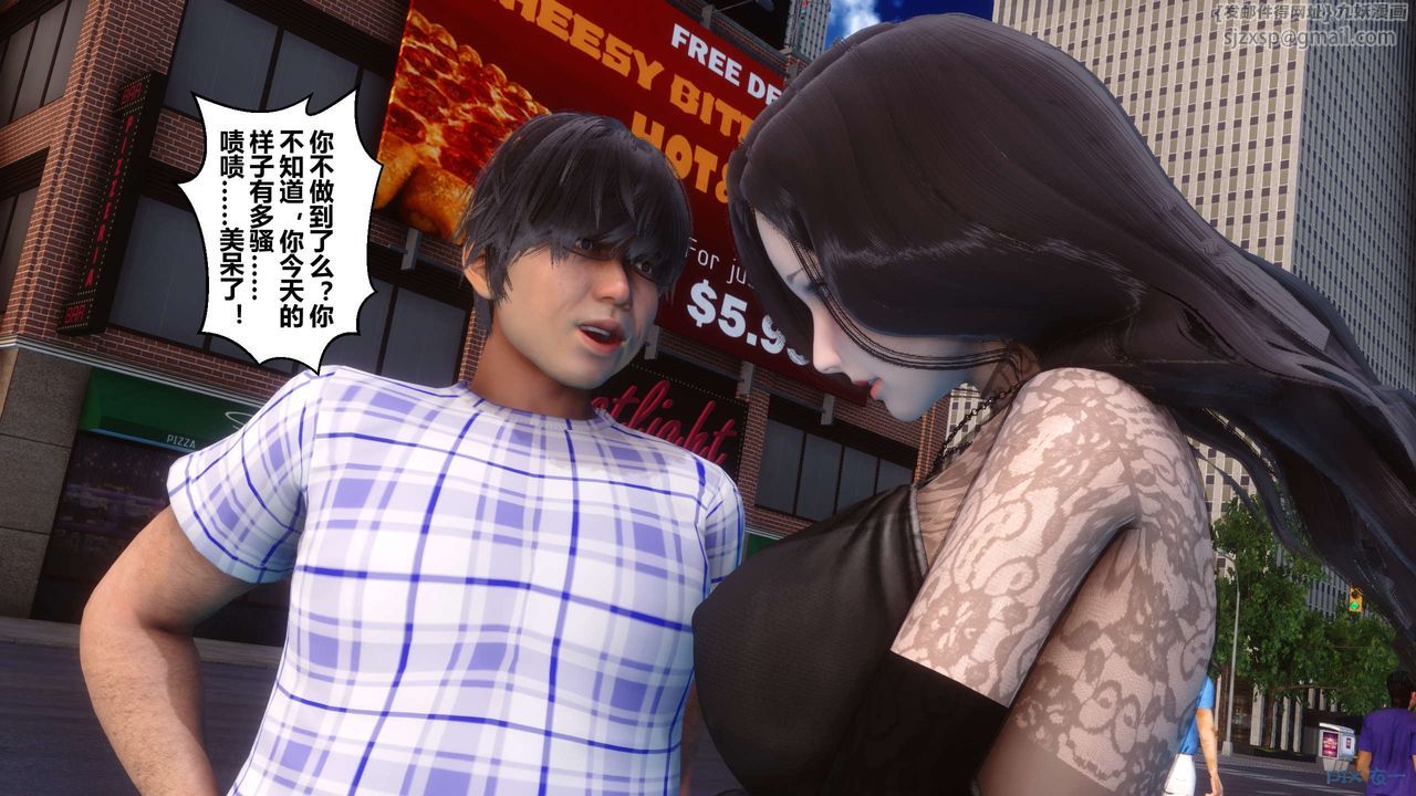 《[3D]秘密高清無碼版》漫画 第43話