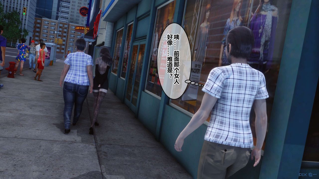 《[3D]秘密高清無碼版》漫画 第43話