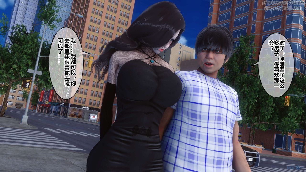 《[3D]秘密高清無碼版》漫画 第43話