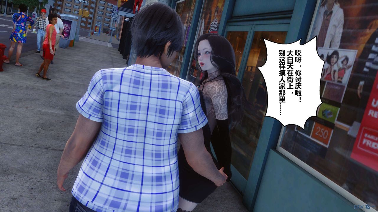 《[3D]秘密高清無碼版》漫画 第43話
