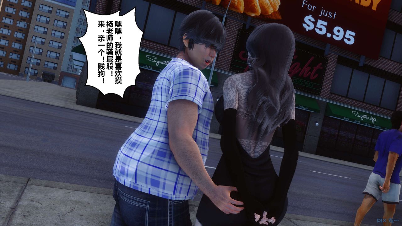 《[3D]秘密高清無碼版》漫画 第44話