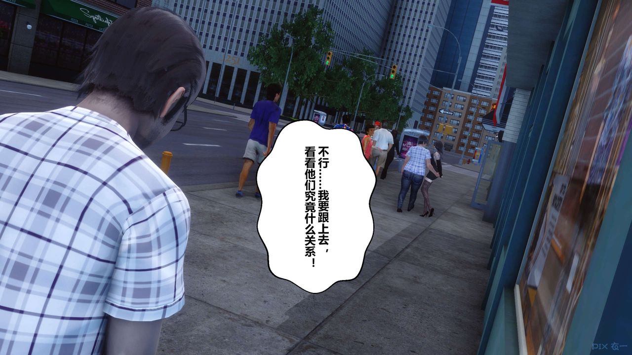 《[3D]秘密高清無碼版》漫画 第44話