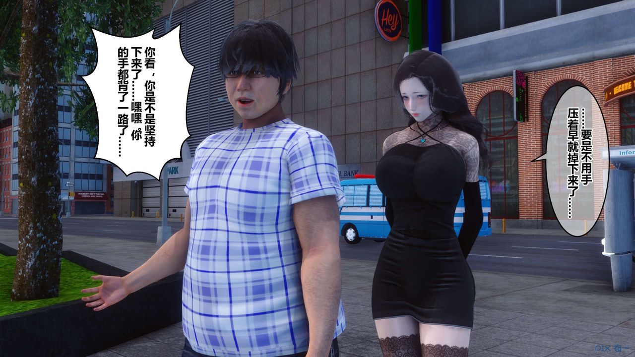 《[3D]秘密高清無碼版》漫画 第44話