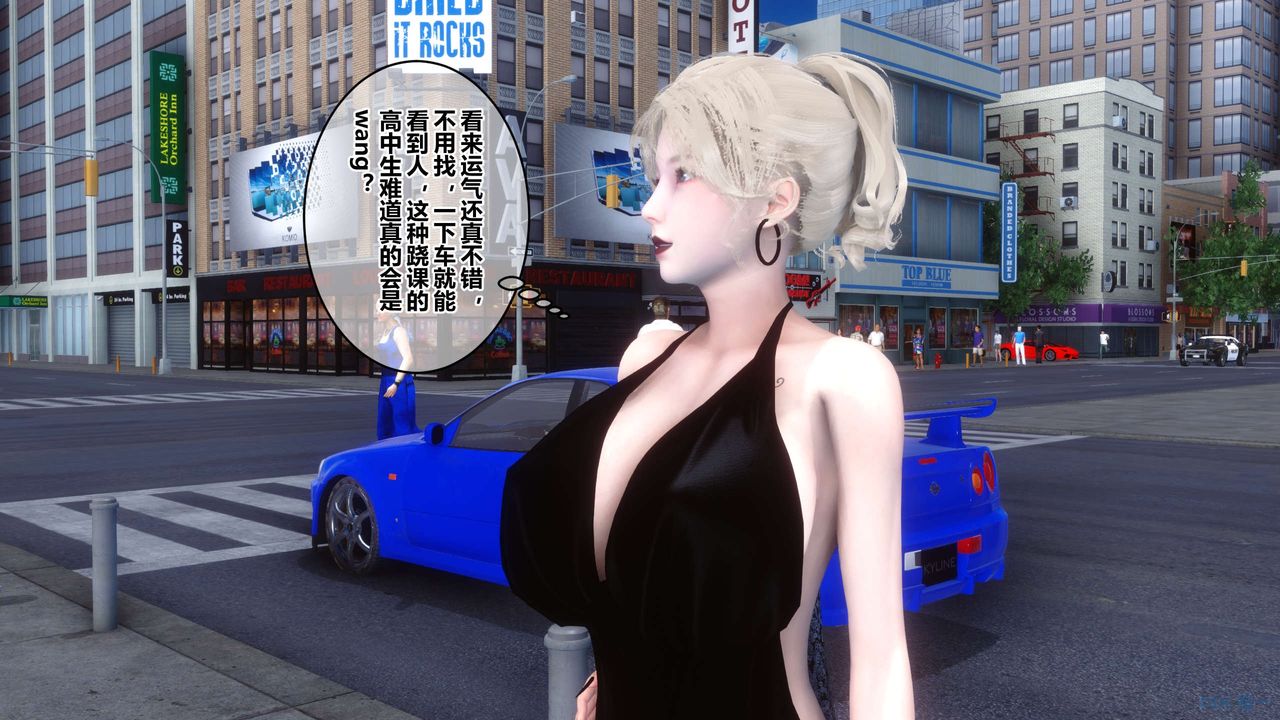 《[3D]秘密高清無碼版》漫画 第44話