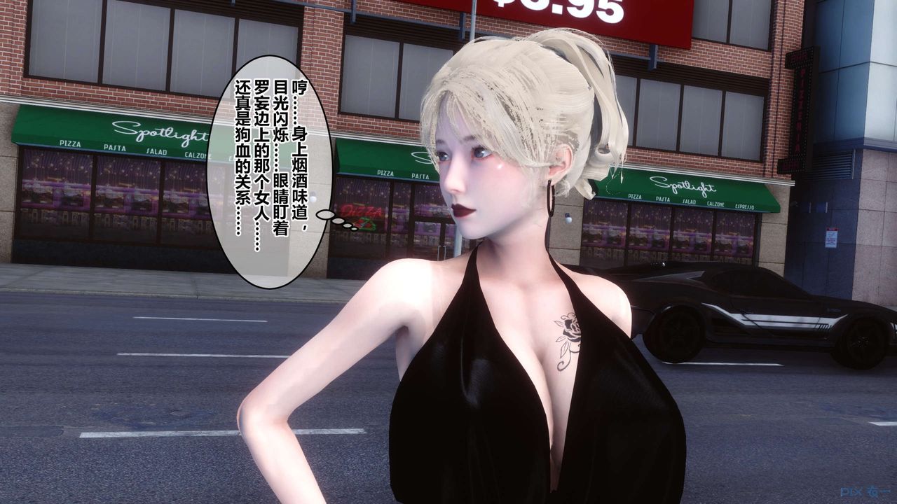 《[3D]秘密高清無碼版》漫画 第44話