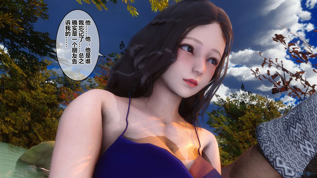 《[3D]秘密高清無碼版》漫画 第46話