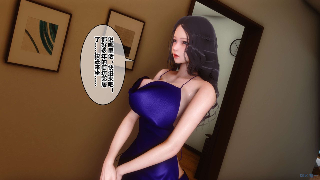 《[3D]秘密高清無碼版》漫画 第46話