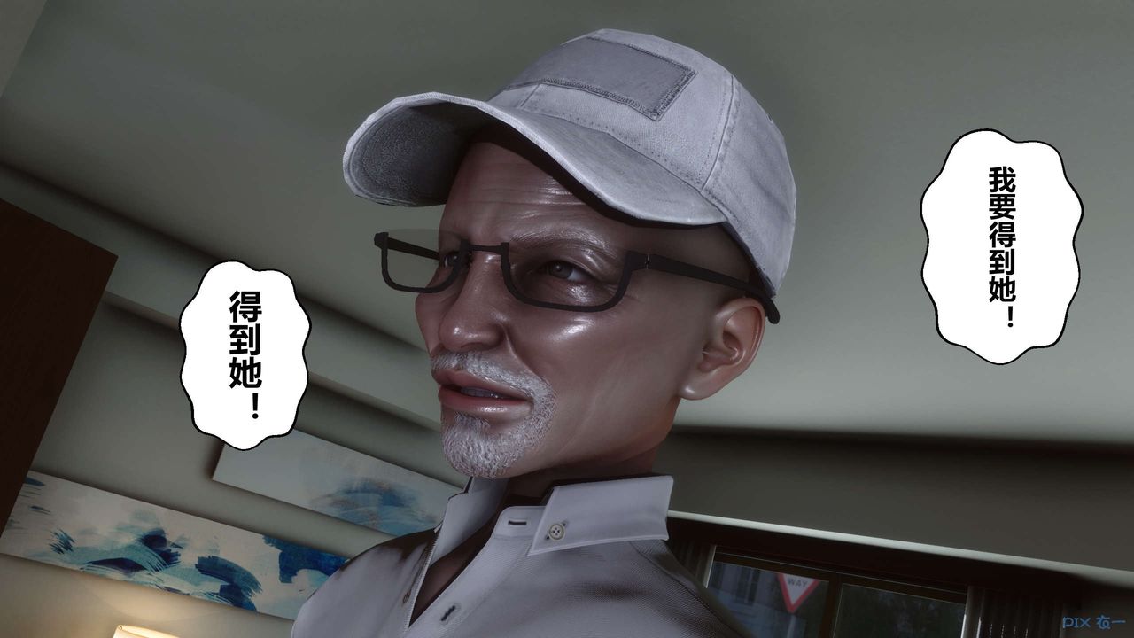 《[3D]秘密高清無碼版》漫画 第46話