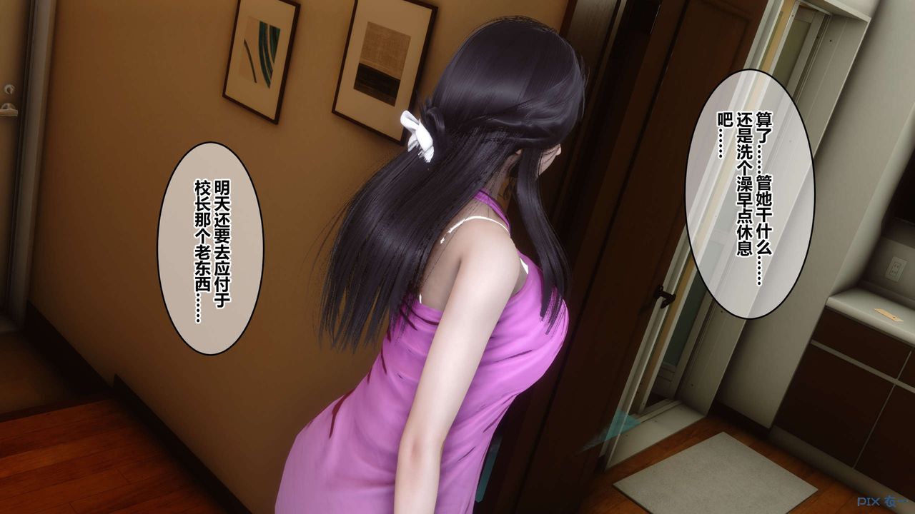 《[3D]秘密高清無碼版》漫画 第47話
