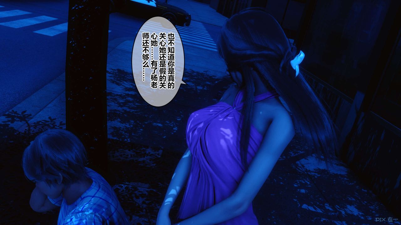 《[3D]秘密高清無碼版》漫画 第47話
