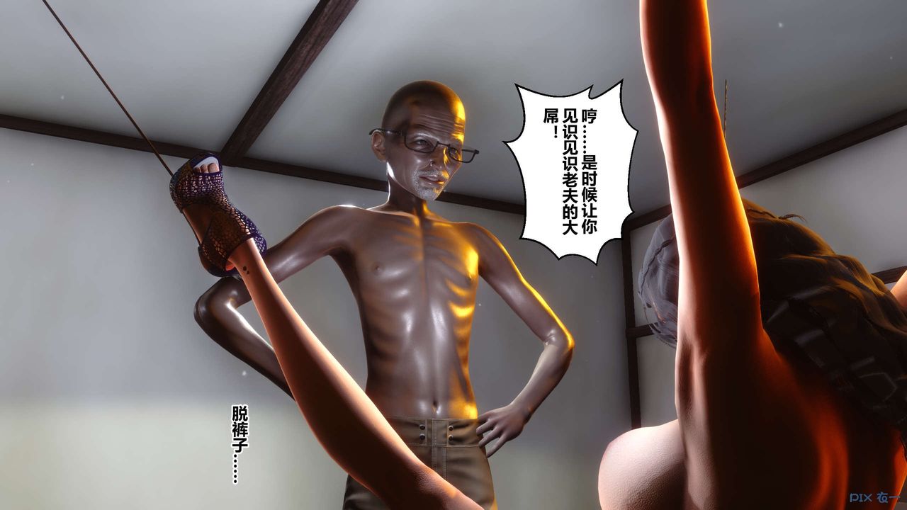 《[3D]秘密高清無碼版》漫画 第47話
