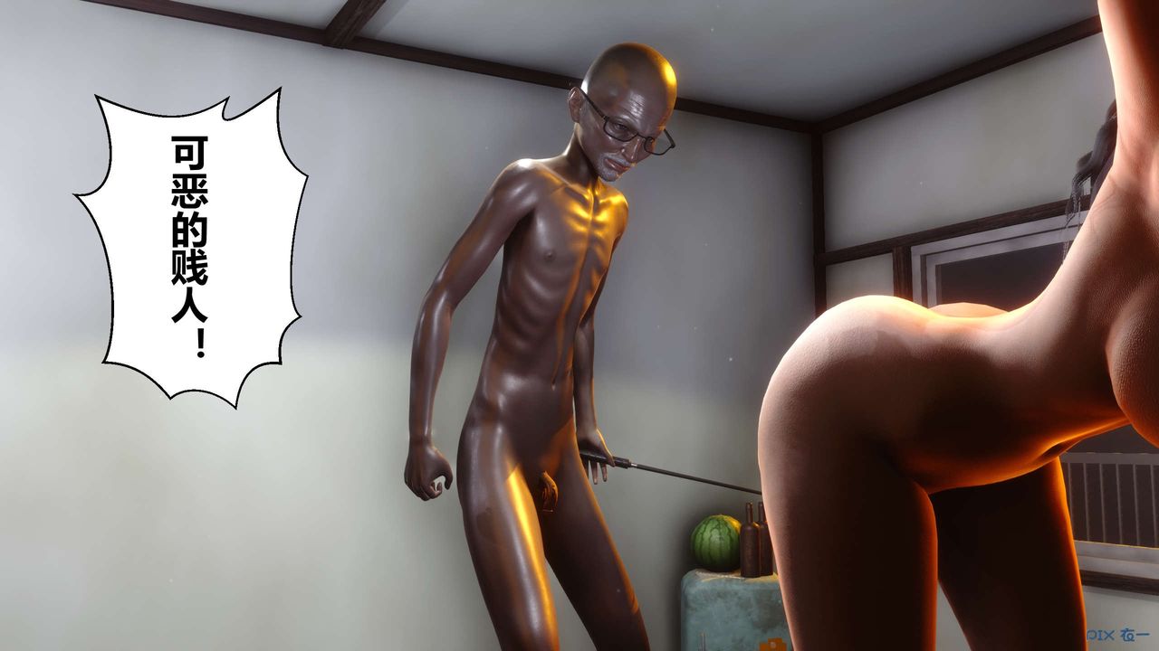 《[3D]秘密高清無碼版》漫画 第48話