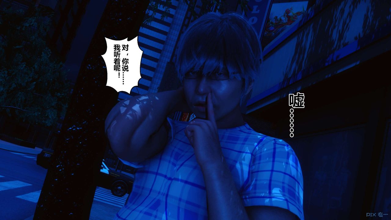 《[3D]秘密高清無碼版》漫画 第48話
