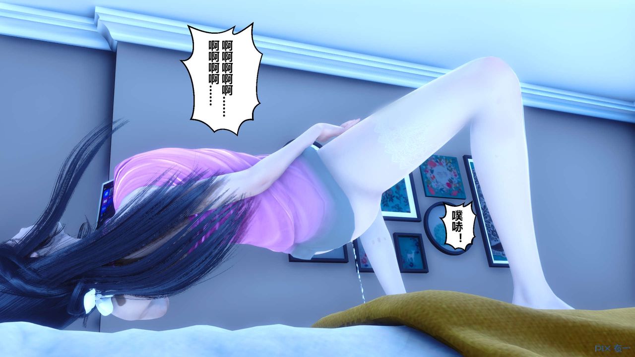 《[3D]秘密高清無碼版》漫画 第49話