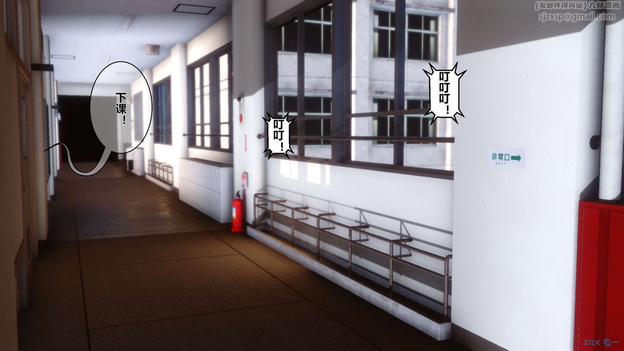 《[3D]秘密高清無碼版》漫画 第05話