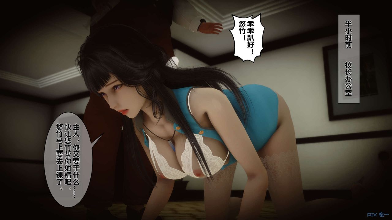 《[3D]秘密高清無碼版》漫画 第05話