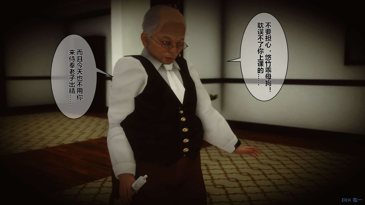 《[3D]秘密高清無碼版》漫画 第05話