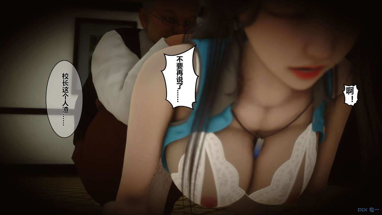 《[3D]秘密高清無碼版》漫画 第05話