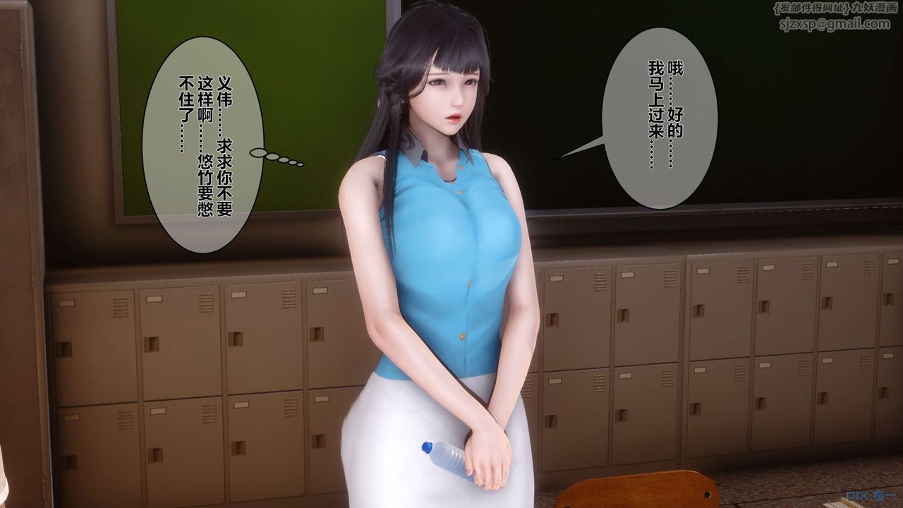 《[3D]秘密高清無碼版》漫画 第05話