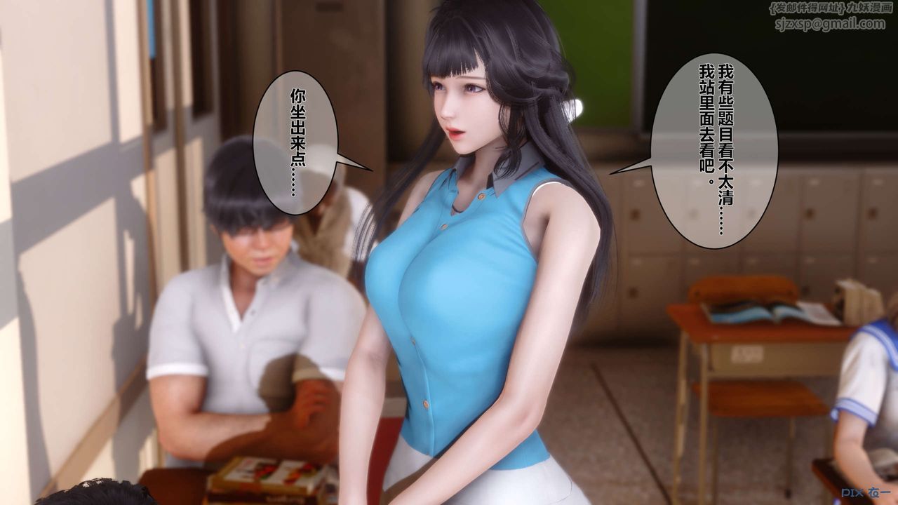 《[3D]秘密高清無碼版》漫画 第05話