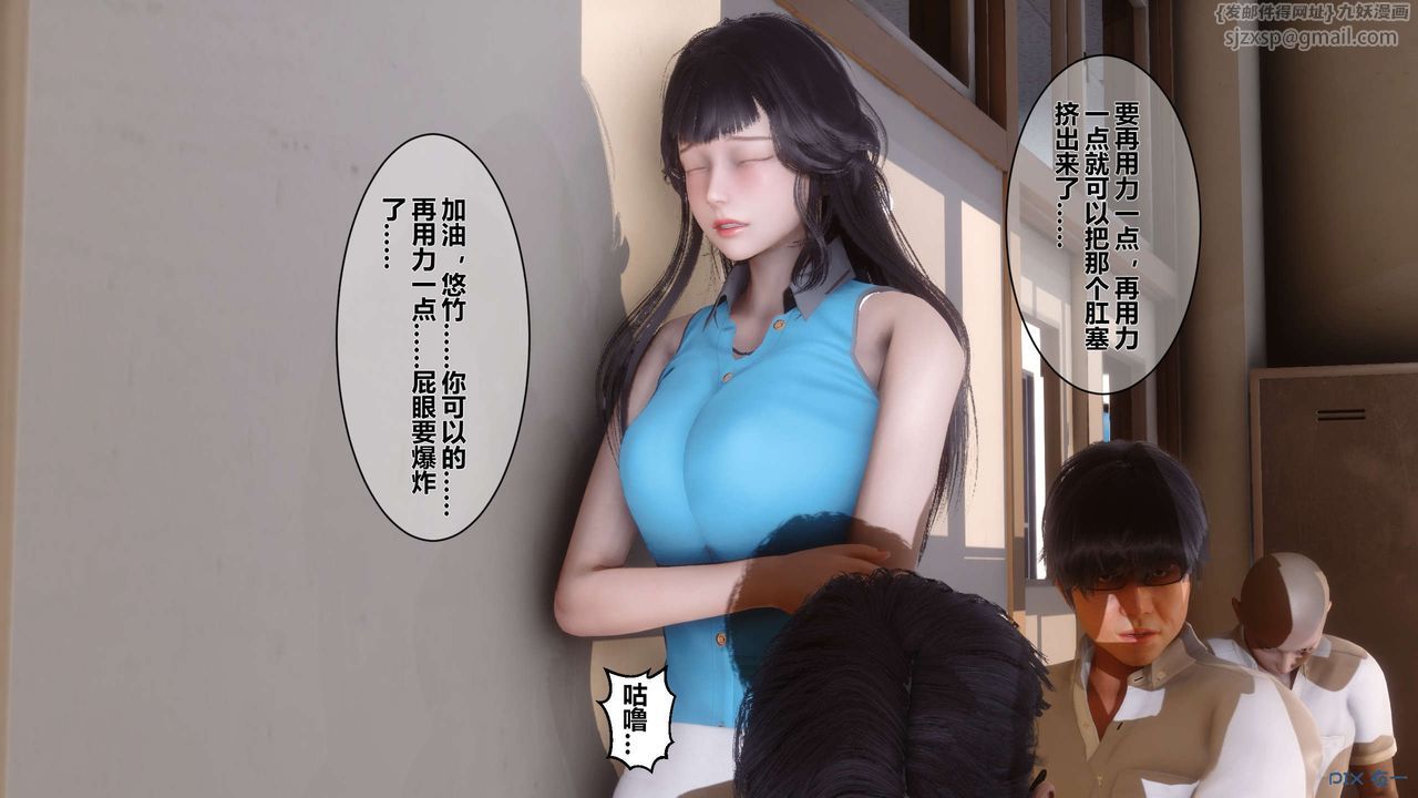 《[3D]秘密高清無碼版》漫画 第05話
