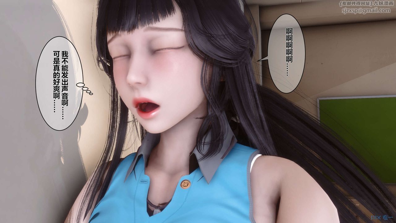 《[3D]秘密高清無碼版》漫画 第05話