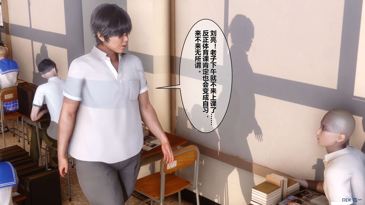 《[3D]秘密高清無碼版》漫画 第05話