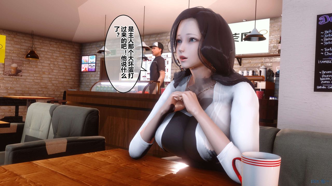 《[3D]秘密高清無碼版》漫画 第50話