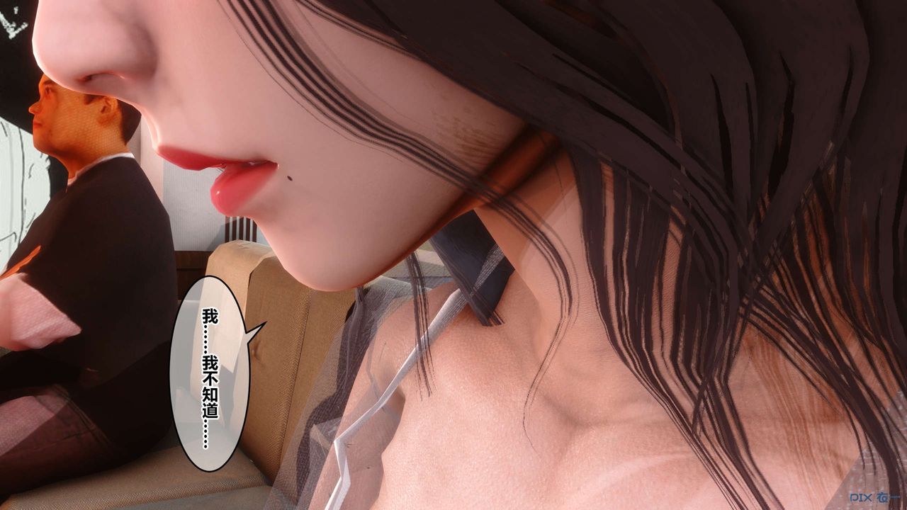 《[3D]秘密高清無碼版》漫画 第50話