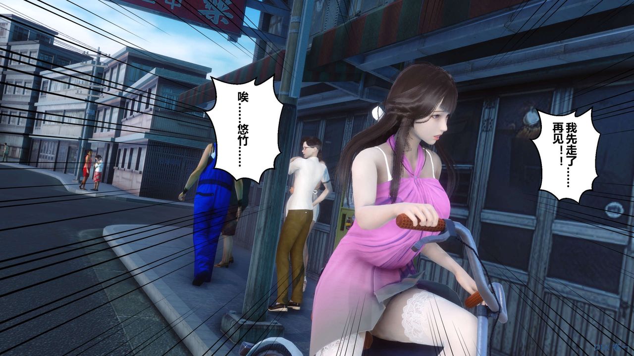 《[3D]秘密高清無碼版》漫画 第50話