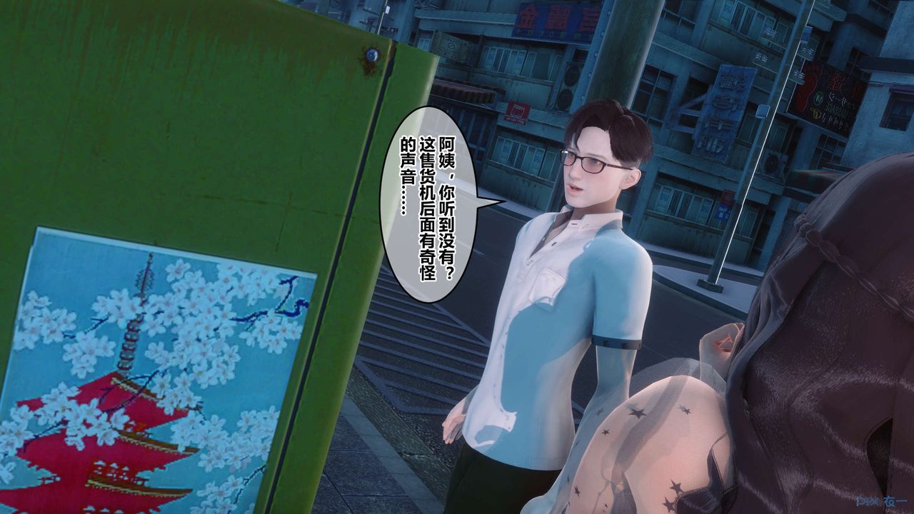 《[3D]秘密高清無碼版》漫画 第51話