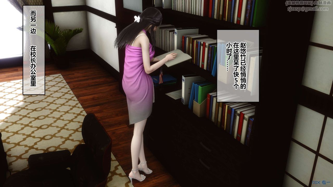 《[3D]秘密高清無碼版》漫画 第52話