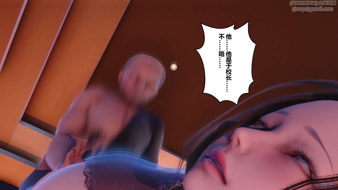 《[3D]秘密高清無碼版》漫画 第52話