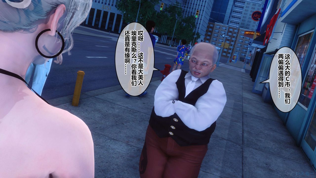 《[3D]秘密高清無碼版》漫画 第54話