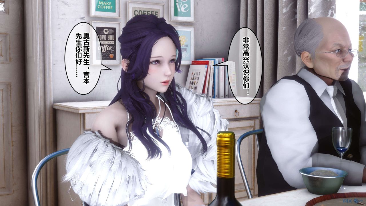 《[3D]秘密高清無碼版》漫画 第59話