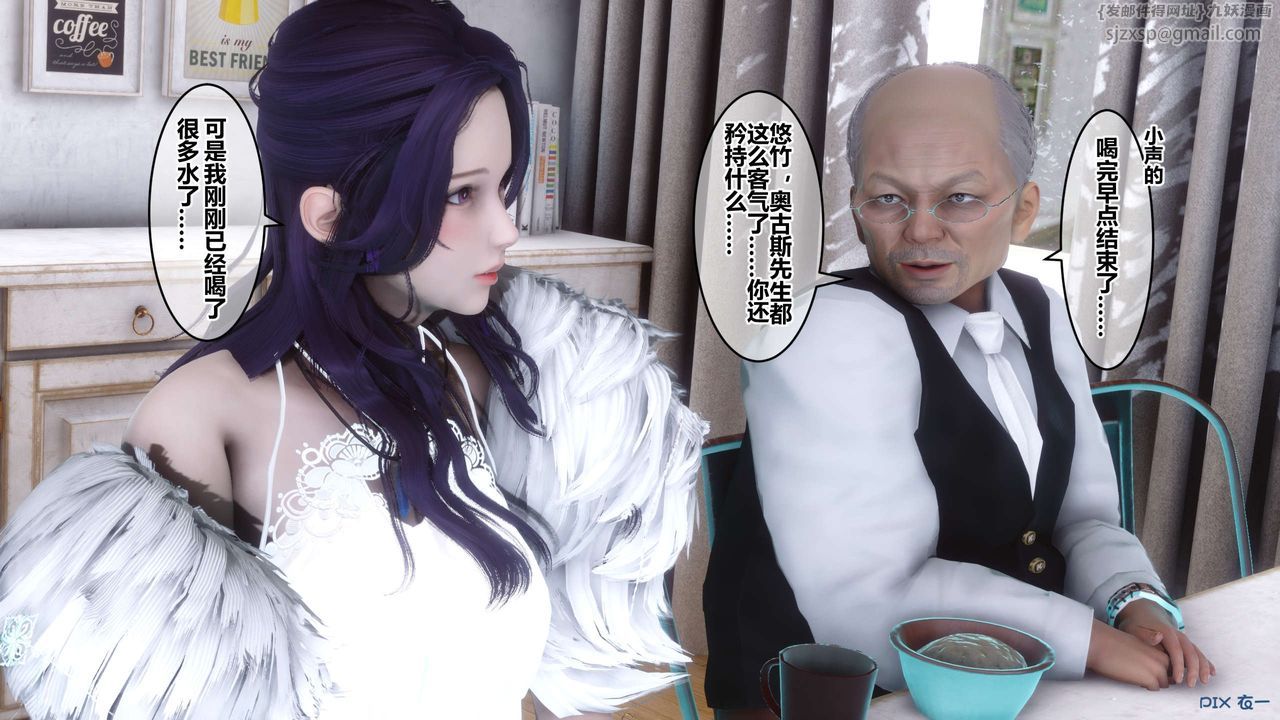 《[3D]秘密高清無碼版》漫画 第59話