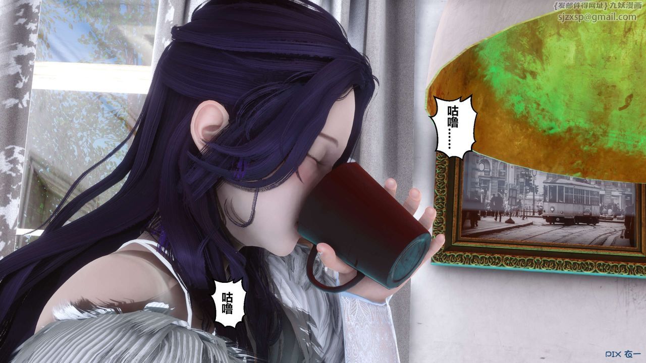 《[3D]秘密高清無碼版》漫画 第59話