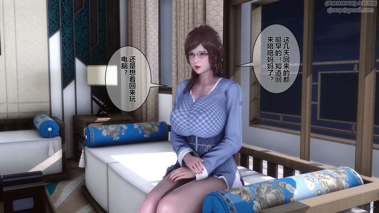 《[3D]秘密高清無碼版》漫画 第06話