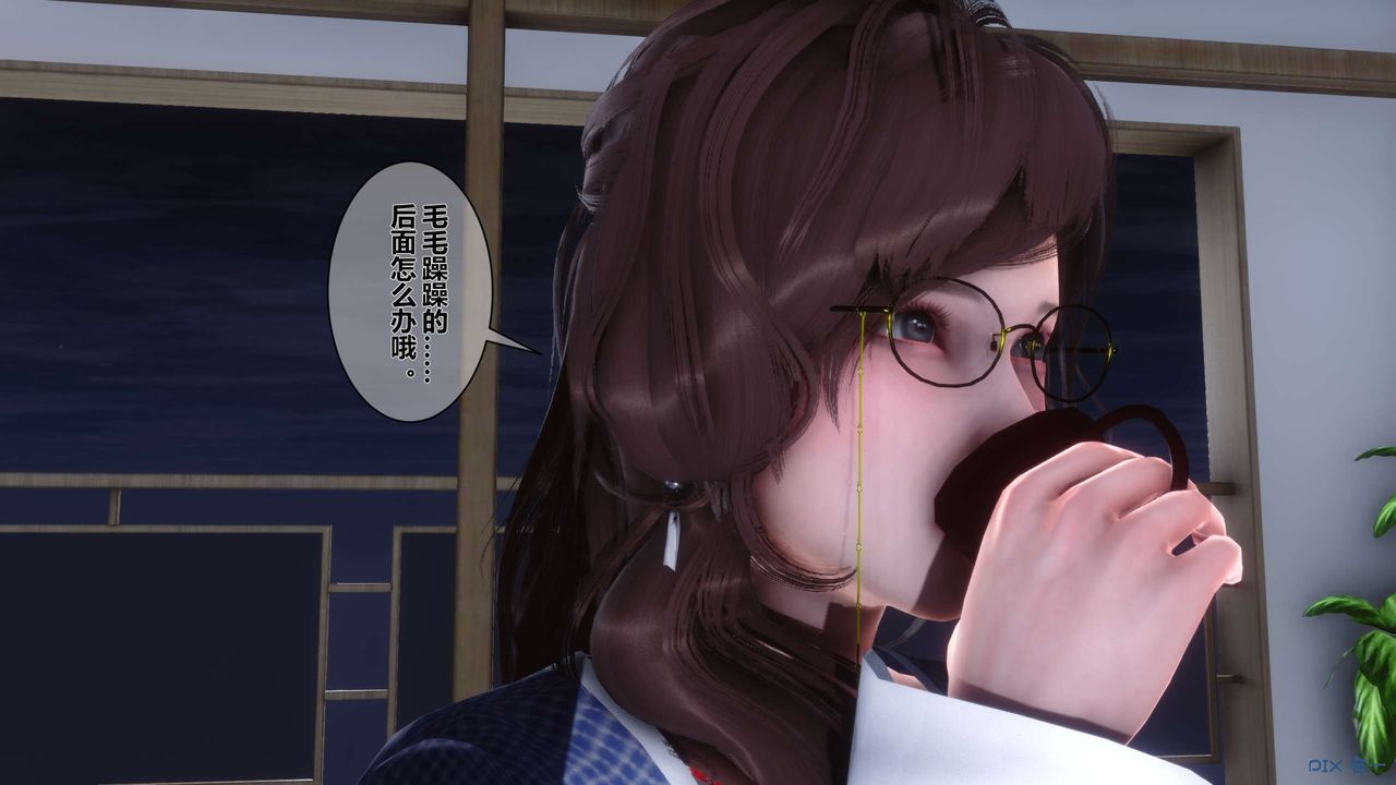 《[3D]秘密高清無碼版》漫画 第06話