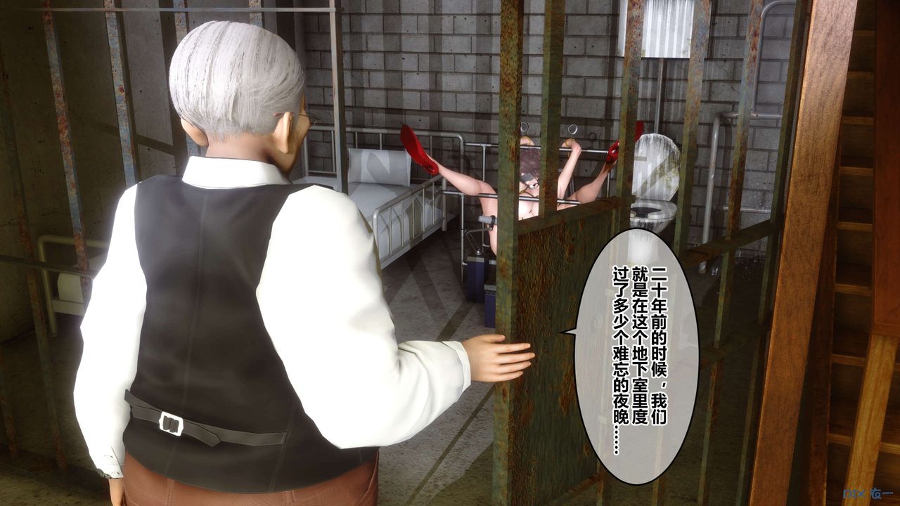 《[3D]秘密高清無碼版》漫画 第62話