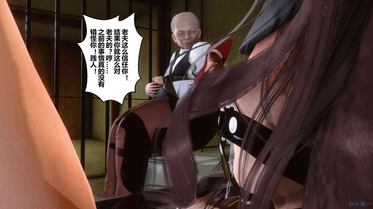 《[3D]秘密高清無碼版》漫画 第62話