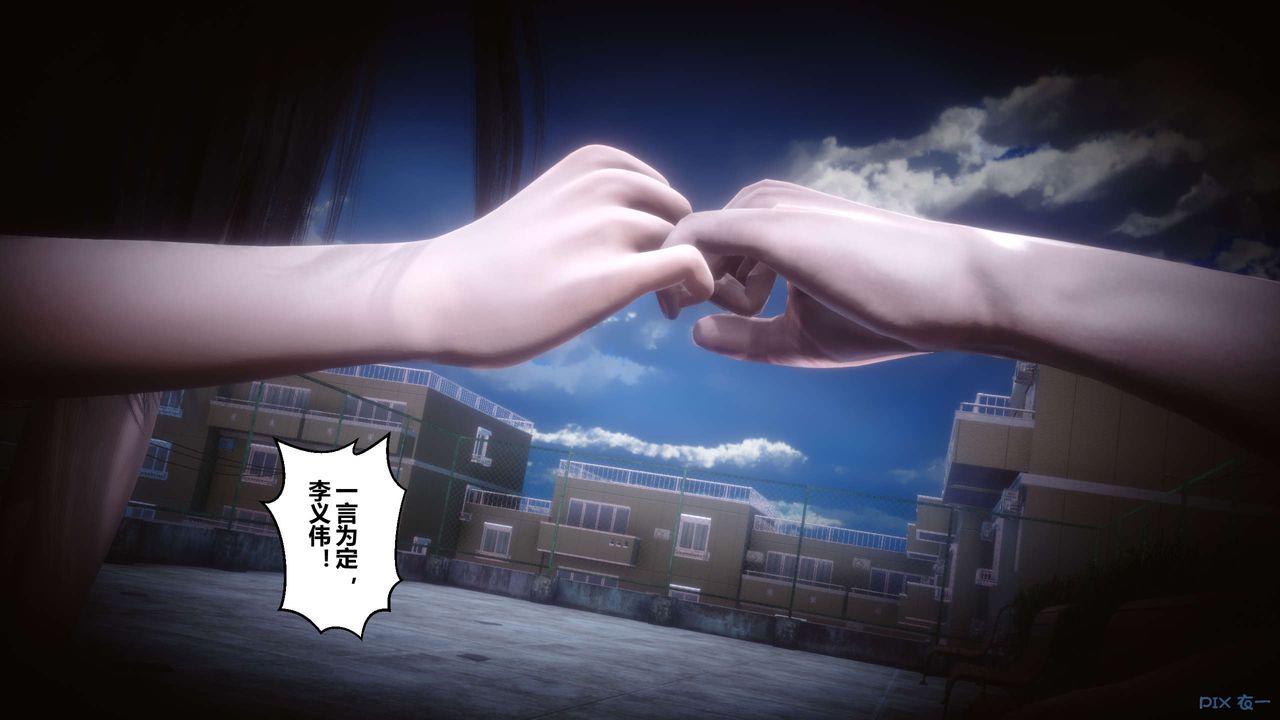 《[3D]秘密高清無碼版》漫画 第62話