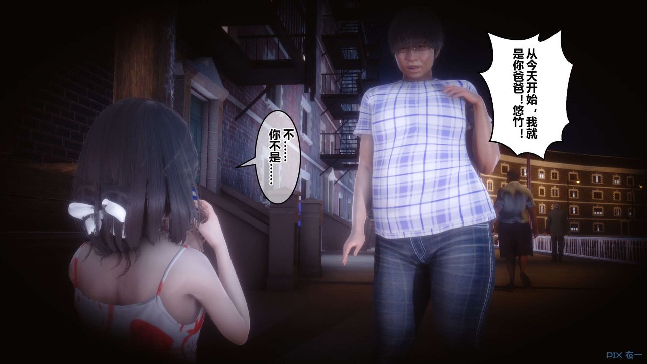 《[3D]秘密高清無碼版》漫画 第63話