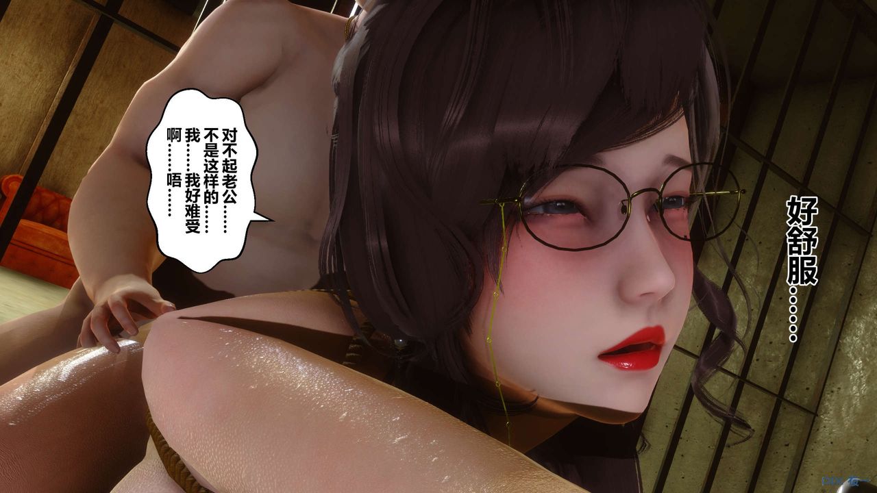 《[3D]秘密高清無碼版》漫画 第64話